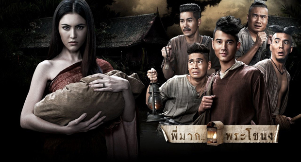 tinh nguoi duyen ma tapchithoidai