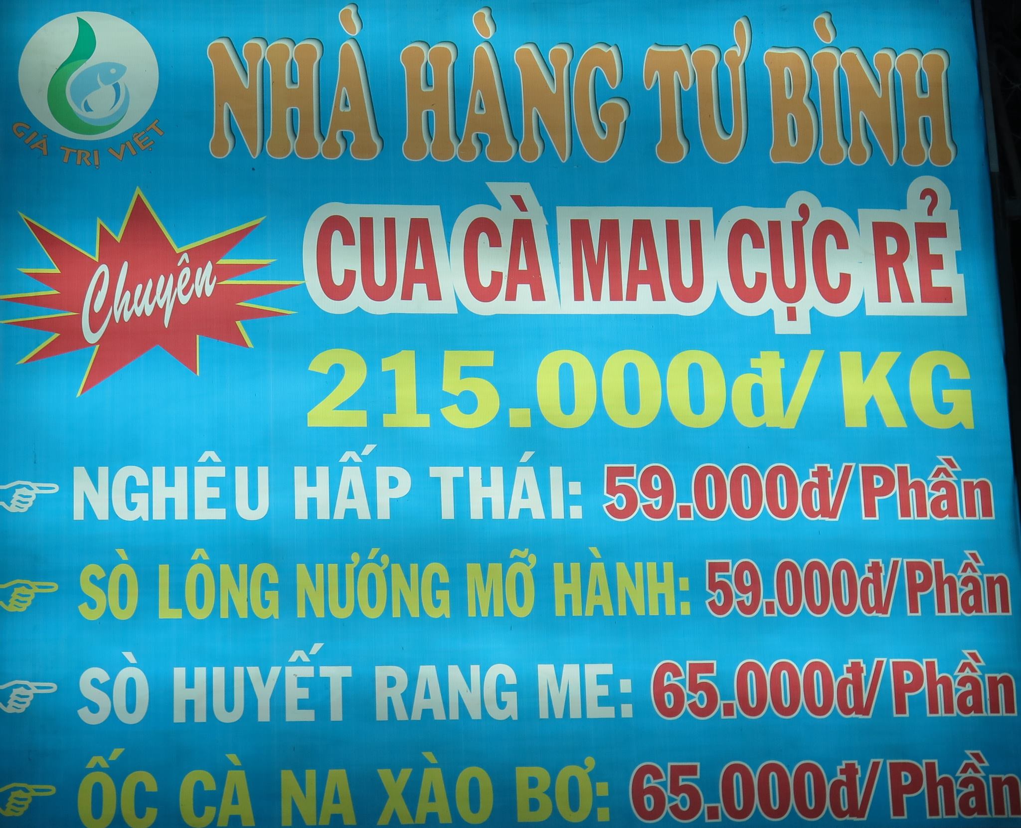 13199457 634318196718928 1146090825 o