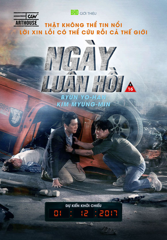 a day kndn 1