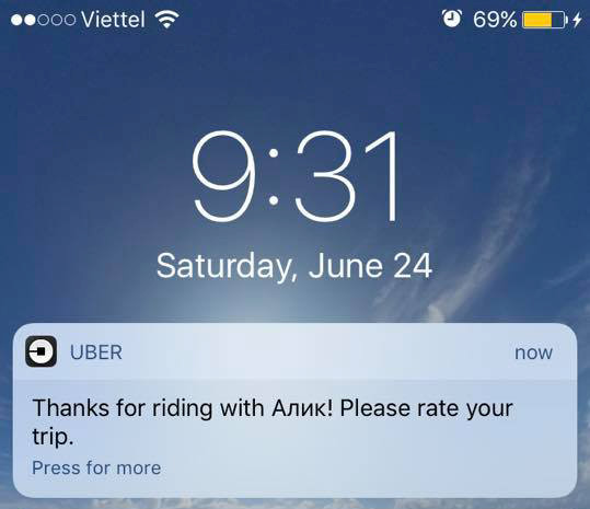 uber1 hack